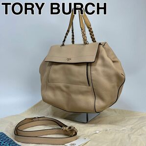 23D19 TORY BURCH トリーバーチ ショルダーバッグ 2way