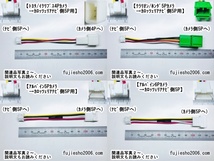 カロッツェリア ナビ用16Pトヨタ用ダイレクト電源コード■10P6P5P■ AVIC-MRZ09 AVIC-MRZ80 AVIC-MRZ09Ⅱ AVIC-ZH9990(定形外OK)_画像9