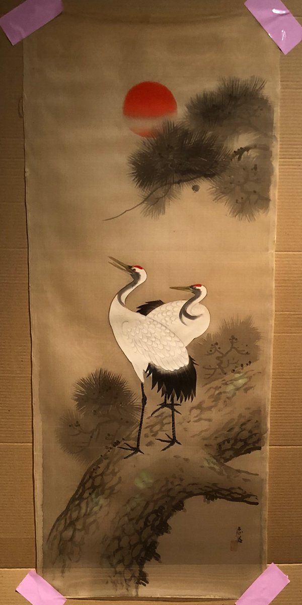 ●手描き絵 日本画『鶴と旭日』●寸法約46×111cm●箱なし●アンティーク●, 絵画, 日本画, 花鳥, 鳥獣