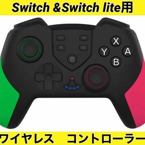 ☆Switch スイッチ　Switch lite スイッチライト対応　ワイヤレス　コントローラー　プロコン☆