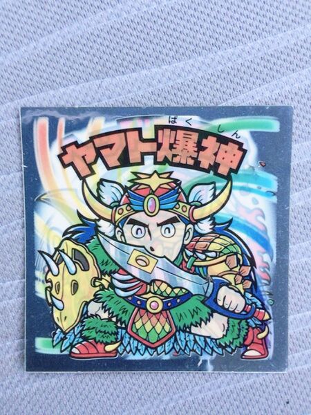 ビックリマン ヤマト爆神/ヘッドロココ