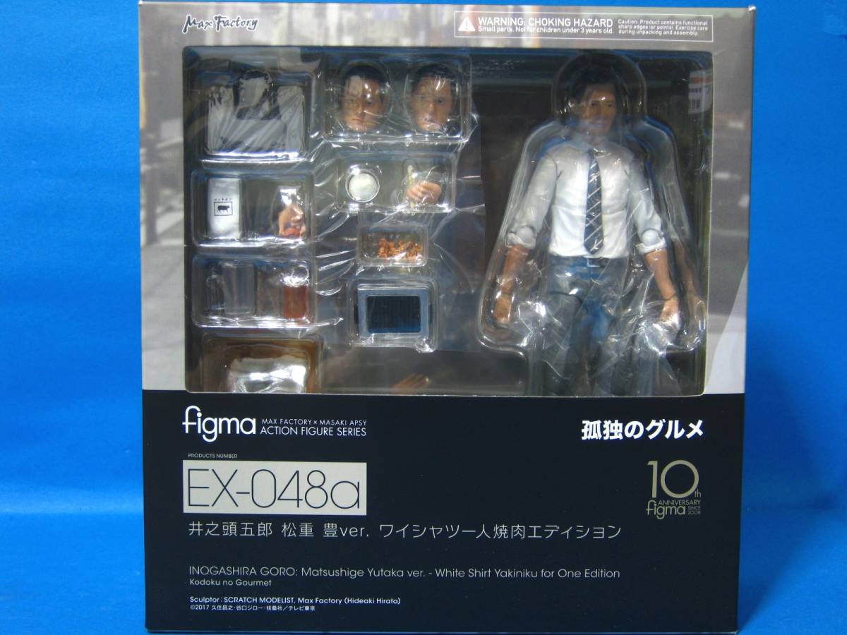 ヤフオク! -「figma 孤独のグルメ 井之頭五郎」の落札相場・落札価格