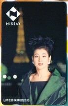 未使用★テレホンカード50★NISSAY★吉永小百合★日本生命保険相互会社★ミニレター_画像1