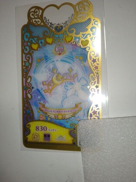 プリンセスひめめナイトドリーム アクセ プリマジ OPR 凸4