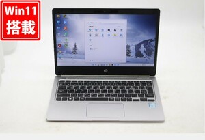 中古 フルHD 12.5インチ HP EliteBook Folio G1 Windows11 CoreM5-6Y54 8GB 128GB-SSD カメラ 無線 Office付 中古パソコンWin11 税無