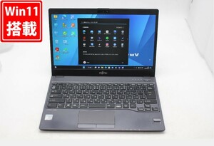 311時間 良品 フルHD 13.3型 Fujitsu LIFEBOOK U937R Windows11 七代 i5-7300U 4GB 256GB-SSD 無線 Office付 中古パソコンWin11 税無