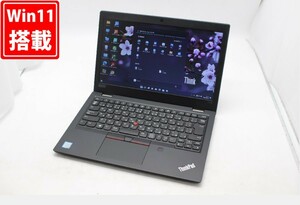 即日発送 良品 13.3インチ Lenovo ThinkPad L390 Windows11 八世代 i5-8265U 8GB 256GB-SSD カメラ 無線 Office付 中古パソコンWin11 税無