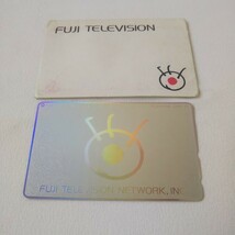 未使用／フジテレビ テレホンカード 50度 デットストック _画像5