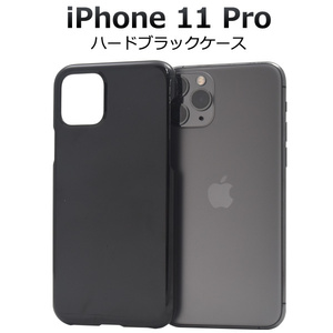 スマホケース iphoneケース iPhone11 Pro ケース アイフォン11 プロ スマホカバーハードブラックケース