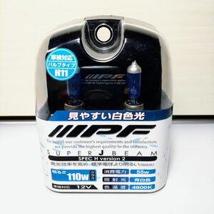 IPF スーパーJビームH Ver.2 4800K 2個入