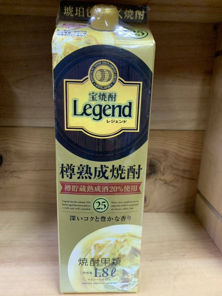 2023年最新】ヤフオク! -#宝焼酎の中古品・新品・未使用品一覧