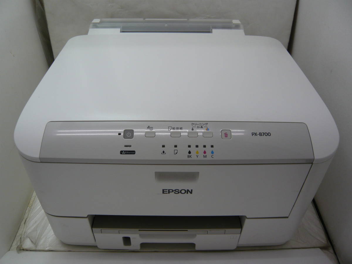 ヤフオク! -「epson px-b700」の落札相場・落札価格