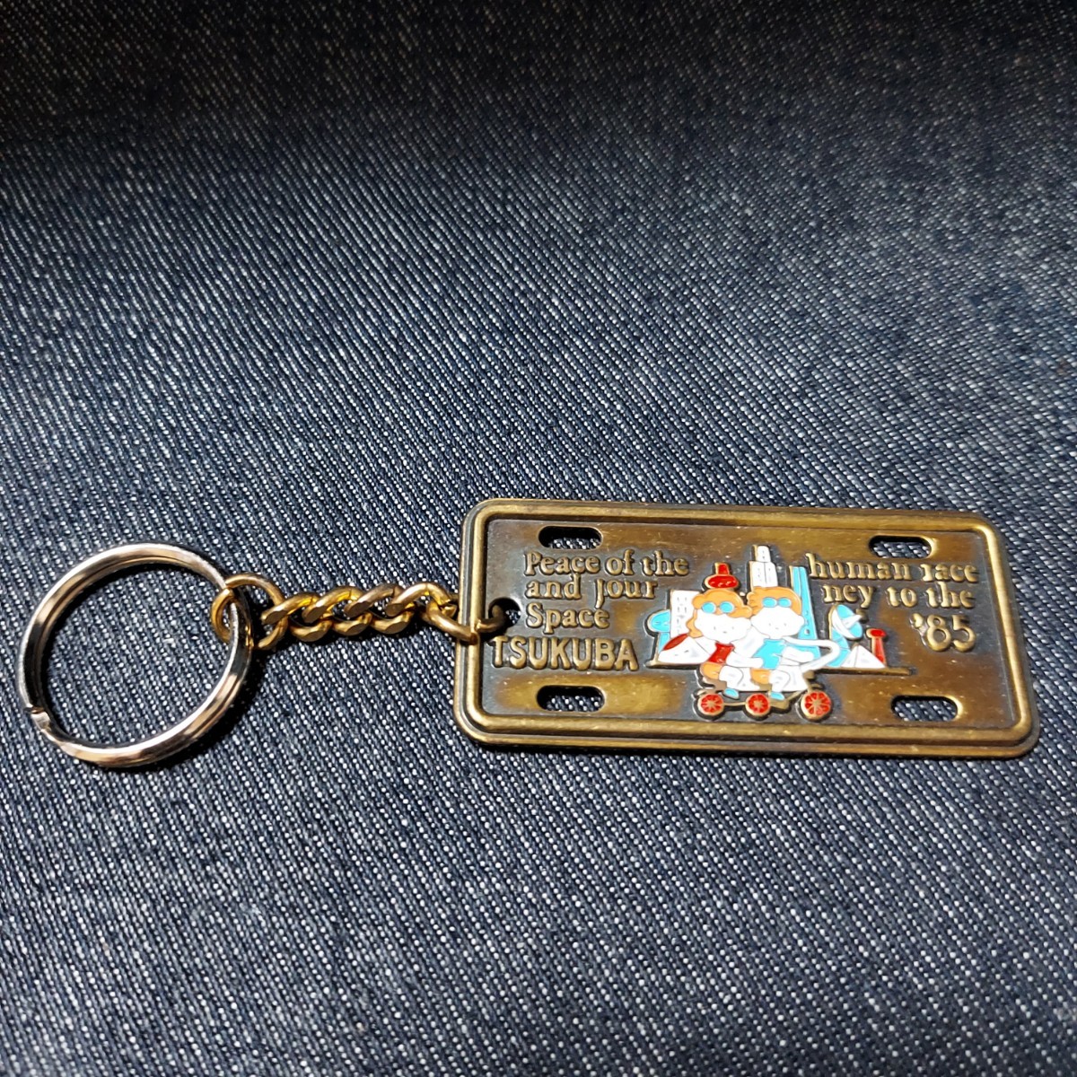 ヤフオク! -「expo 85」(広告、ノベルティグッズ) の落札相場・落札価格