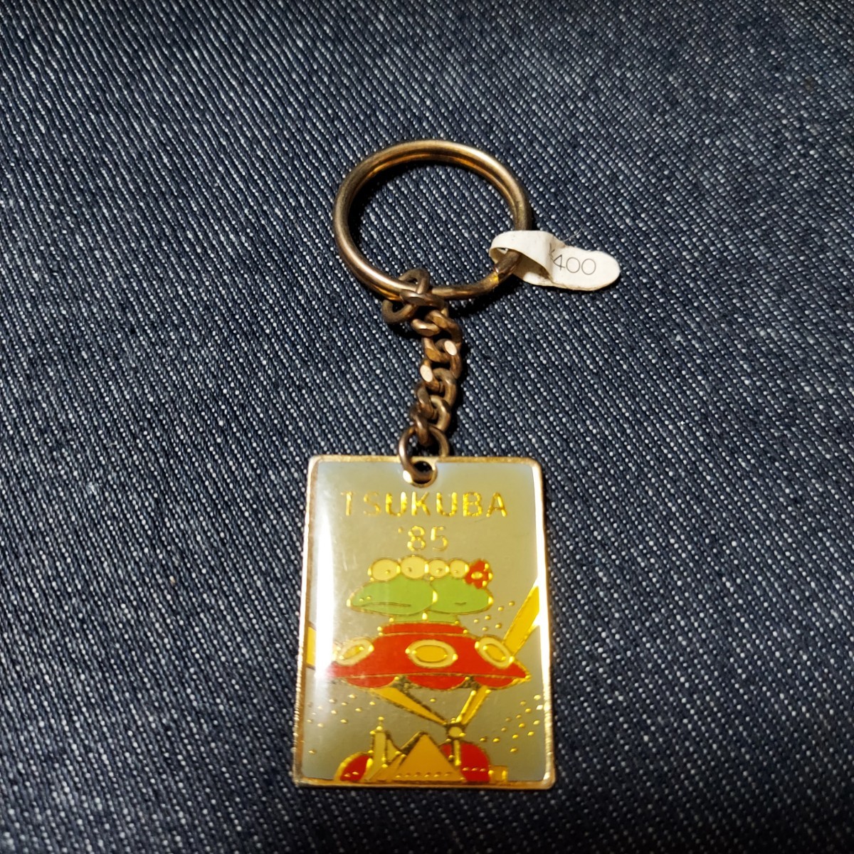 ヤフオク! -「expo 85」(広告、ノベルティグッズ) の落札相場・落札価格