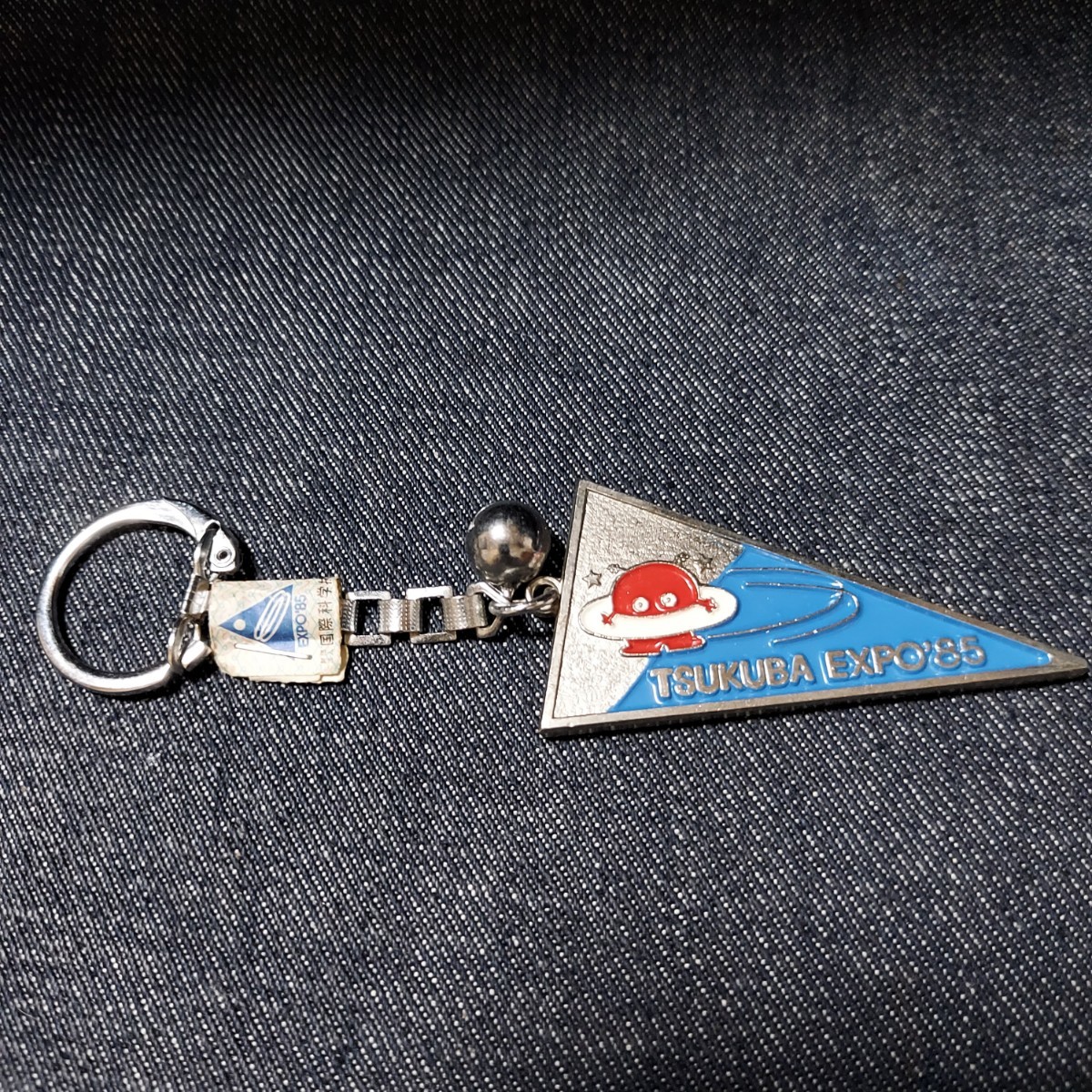 ヤフオク! -「expo 85」(広告、ノベルティグッズ) の落札相場・落札価格