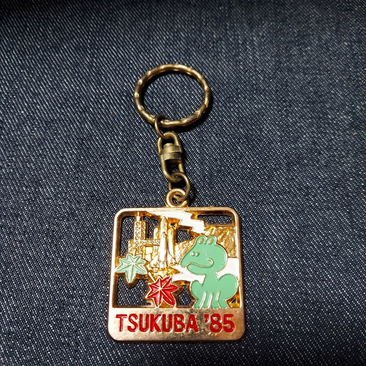ヤフオク! -「expo 85」(広告、ノベルティグッズ) の落札相場・落札価格