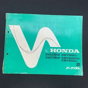 # free shipping # parts list Honda HONDA CB750 EXCLUSIVE CUSTOM CA CDB CB 2 #