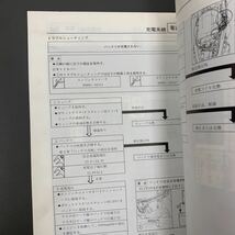 ■ 送料無料 ■ YAMAHA ヤマハ サービスマニュアル JOG 3KJ 　CY50H　ジョグポシェ 1992年6月発行 ヤマハ発動機株式会社 ■_画像10