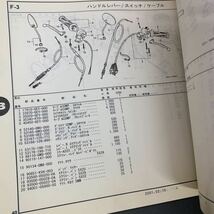 ■送料無料■パーツリスト ホンダ HONDA Ape　エイプ　AC16　XZ50 1版 発行・平成13年2月 ■_画像8