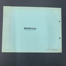 ■送料無料■パーツカタログ ホンダ HONDA CR85R　CR85R2　HE07 2版 発行・平成15年7月 ■_画像3