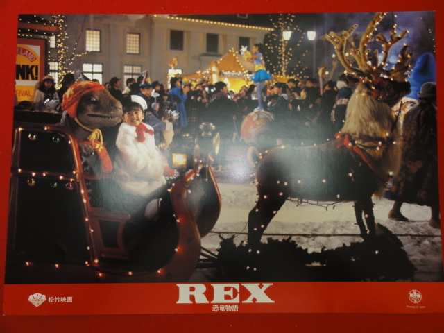 REX 恐竜物語 スウェットトレーナー サイズM TULTEX 角川春樹 1993 90s ...