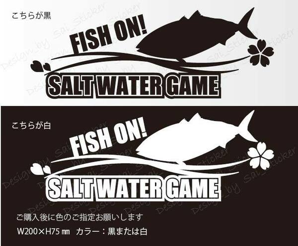 釣りステッカー 「SALT WATER GAME　ブリシルエット桜Ver」