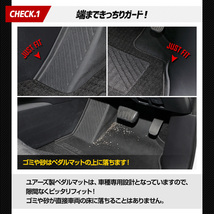 90系 ヴォクシー ノア 専用 カーペダルマット VOXY NOAH フロアマット 運転席 足元 砂 防汚 水 掃除 パーツ アクセサリー ドレスアップ_画像7