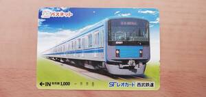 【1円スタート】未使用　1000円分　パスネット　SFレオカード　西武鉄道　※現在は使えません　包装無しで発送