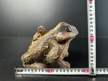 [ZR111] 信楽焼 親子蛙 蛙 置物 ガーデニング 日本庭園_画像6