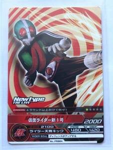  Kamen Rider AR Carddas * промо карта * новый один номер [PR004]