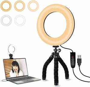 LED ring light ring light tripod clip type woman super light 5 color mode remote working light lighting 360 times rotation possibility USB supply of electricity zoom web meeting 