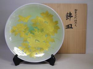  Kutani Yoshida beautiful .. reverse side gold paint .. writing ornament plate 