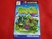 KONAMI 任天堂GC フロッガー Frogger GS-DOL-GFG-JPN_画像7