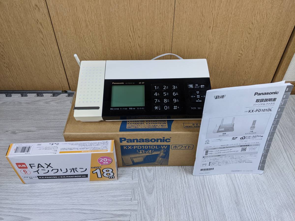 ヤフオク! -「kx-pd101dl」の落札相場・落札価格