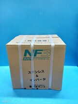 新品未開封品！！　川本ポンプ　カワエース　NF3-400S_画像1