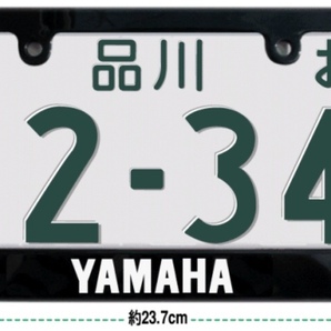 YAMAHAナンバーフレームTW200TW225XJR400XJR1300XV250WR250セロー250/225SR400 SR500ドラッグスターマジェスティーYZF-R1 V-MAX MAXAMの画像1