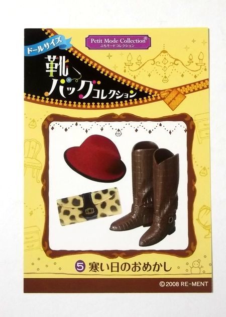 2025年最新】Yahoo!オークション -ぷちモードコレクションの中古 2025年最新】Yahoo!オークション -ぷちモードコレクションの中古