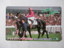 ナリタブライアン引退記念　1996年11月16日東京競馬場　テレホンカード５０度数３枚　未使用_画像4