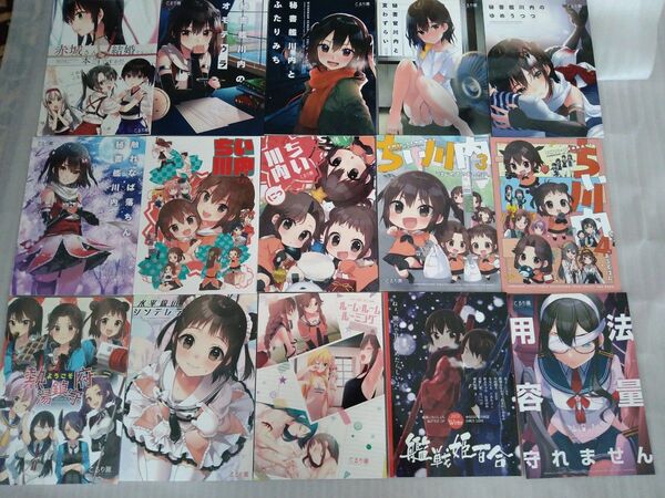 艦隊これくしょん 艦これ Fate Grand Order 同人誌セット 40冊セット こるり屋 送料無料