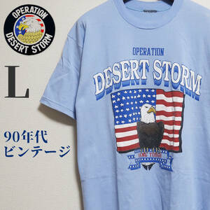 OPERATION DESERT STOM 湾岸戦争 砂漠の嵐作戦 Tシャツ 1991年 ビンテージ L サックス