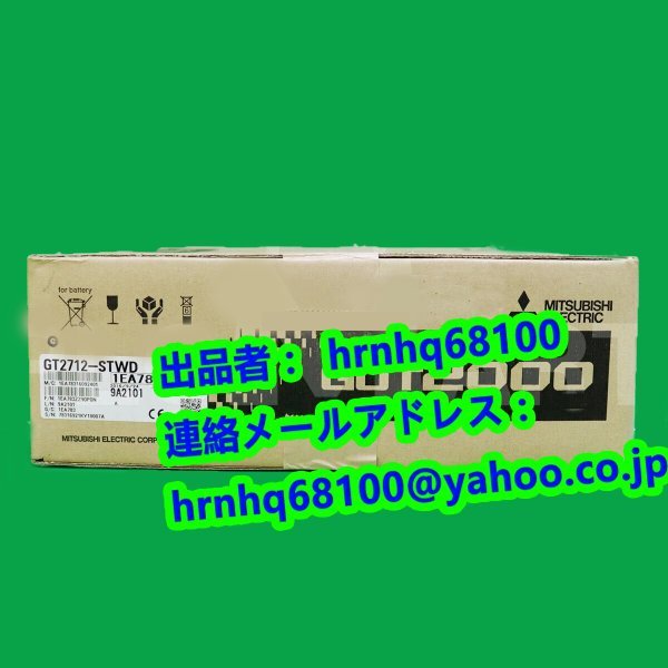 翌日発送・新品三菱電機・HI: 表示器
