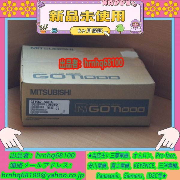 GT1562-VNBAの値段と価格推移は?|21件の売買データからGT1562-VNBAの
