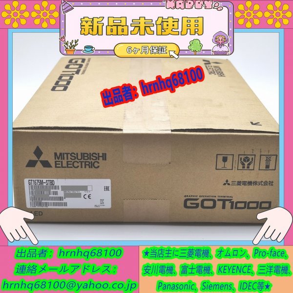 2023年最新】Yahoo!オークション -三菱 gt1675の中古品・新品・未使用