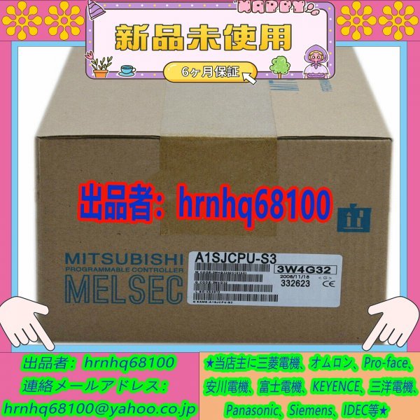 安い三菱 A1SJCPU-S3の通販商品を比較 | ショッピング情報のオークファン