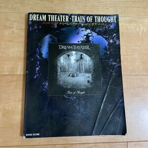 Dream Theater トレイン・オブ・ソート SCORE