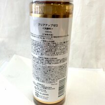 未使用●銀座ステファニー●クリアアップゼロ 泡洗顔料 200ml 化粧品_画像3