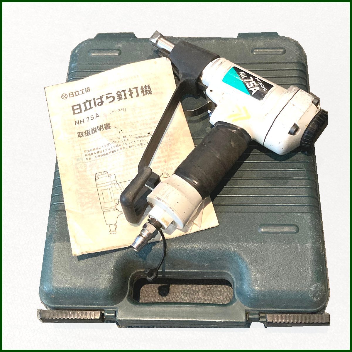 2023年最新】ヤフオク! -釘打ち機 日立 75(工具、DIY用品)の中古品