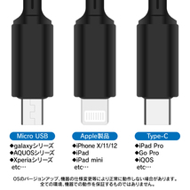 PD対応ケーブル 3WAY Type-C Lightning マイクロUSB 3in1 ケーブル USB充電 急速充電 PD 3.0 タイプC 車載 汎用_画像7