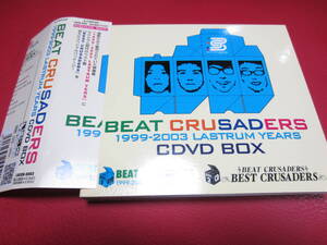 BEAT CRUSADERS / 1999-2003 LASTRUM YEARS (初回限定盤)(DVD付) ★ビート・クルセイダース