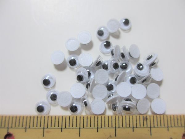 動眼 4mm~8mm よりどり200個 動く目 日本製 あみぐるみなどに